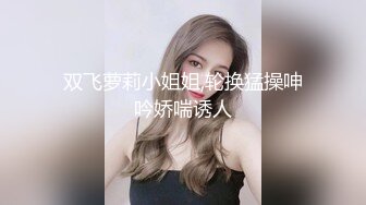 【国产AV首发❤️爱豆传媒】引领国产AV性爱新时尚ID5306《爆乳女友被哥哥横刀夺爱》爆操豪乳女神紫涵 高清720P原版