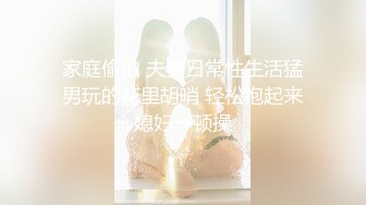 STP25228 【清纯系双马尾03年小萝莉】白丝袜项圈，无毛骚穴，小美女喜欢爆菊花，玻璃棒特写抽插，手指扣穴，低低呻吟娇喘