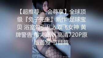 深圳反差少女抖音@疯批美人 大尺度调教露出性爱自拍喜欢跟金主爸爸露出，调教玩得很开 (2)