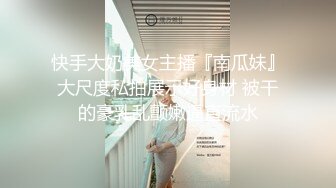 【AI换脸视频】景甜 尽情享受人妻的快乐