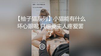 绿奴后入小骚妻