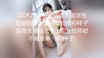 重磅推荐-kitty房偷拍时尚气质长发美女刚换完睡衣就被男友爆操一次,换泳装时太诱人按耐不住又被狠干一次!