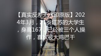 《最新流出??顶级女体写真》稀少白虎一线天馒头B白皙大奶极品女模?裸体瑜伽?瑜伽裤掏个洞?练着练着就没了