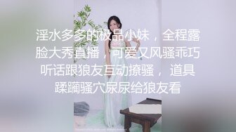 超A女神！可盐可甜！【公主病】模特身材！气质绝佳！我见过最美的蝴蝶逼 (1)