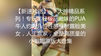 【反差婊✿女神】美杜莎 绝对领域包臀黑丝给爸爸的圣诞精喜 被大肉棒狠狠冲刺嫩穴 裹茎榨精极爽爆射尤物