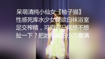 呆萌清纯小仙女〖柚子猫〗✨性感死库水少女纯欲白袜浴室足交榨精，可爱双马尾想不想扯一下？把她粉嫩的小穴塞满！