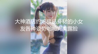 女友老妈在隔壁小情侣偷偷摸摸的爱爱，女孩说“不要紧”