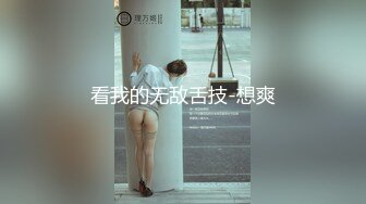 极品美女让人欲罢不能的!