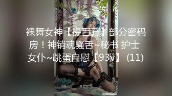 无水印10/19 极品身材JK少女为开双腿粉嫩干净粉嫩鲍鱼最可爱VIP1196