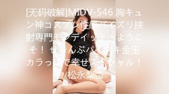 (中文字幕) [HMN-039] 新人 将棋は責めるけどSEXは責められるのが好きッ！ 元生徒副会長将棋部部長中出しAV DEBUT！！ 光島遼花