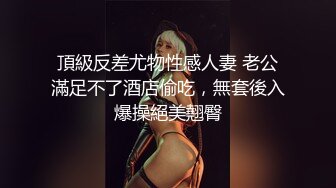 最新无水首发福利！推特绝版已退圈NTR夫妻【小海星】私拍，公园野战双飞3P绿帽百合69互抠特会玩的