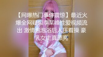 跟随偷窥美女 居然无内 有说有笑 不知旁边男朋友是不是知道 如果知道才是值得让我们思考的事情