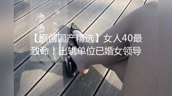 【极品❤️淫乱性爱】丝袜高跟小姨子✨ 5.15高颜值窈窕小姨子骑乘榨精 枪枪爆击宫口 火力输出媚颜娇吟