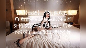 清純美女網紅反差小姐姐【5點點】線下私拍，淫聲浪語私處特寫紫茄子紫薇冒水白漿泛濫擼點超高～勁爆收藏 (6)