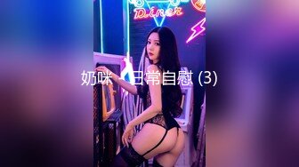 【新片速遞】   ✨00后反差小女友COS修女啪啪做爱超嫩无毛小蝴蝶被操出白浆