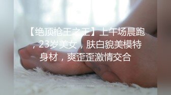 【够骚探花】，绿帽男偷拍老婆，浓情蜜意配合默契