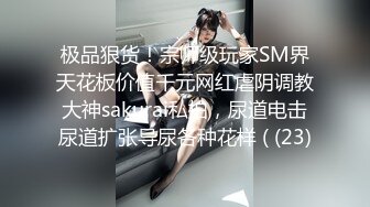  操极品嫩妹子美少女，光溜溜迷人极品白虎粉穴诱惑啊