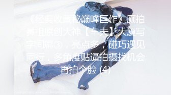 上海少妇偷情后入淫叫，女上位表情销魂