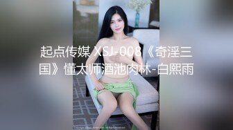 【国产版】[91KCM-105]白葵丝 情色水电工 从修水管到修逼 91制片厂