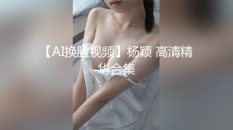 [TUSHY] My Sister's Loss is my Gain 绝色美女的大白奶 HD1080p