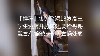 漂亮黑丝美女 175CM大长腿 先口爆吃精 再慢慢玩弄粉穴 无套输出 内射 (1)