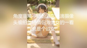 ✨清纯白虎美少女✨天花板级白虎女神〖米胡桃〗JK美少女骑着大假阳具，直到可爱的颤抖高潮！白虎小嫩穴让人想亲一口