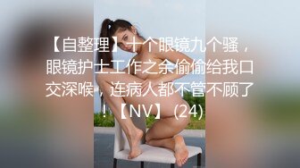 【国产AV首发❤️星耀】辣椒传媒新品发布HPP-31