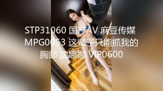 【高清70分钟】4个小伙,4P开火车,共玩互艹