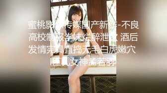 吊炸天火车上真实勾引，网红脸美女主播在火车上随机勾搭了一个男乘客到厕所里操逼，干完不够爽还要用跳蛋自慰