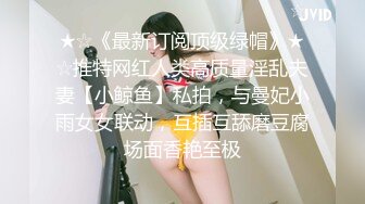 【木兆桃】推特人气女神露脸啪啪，300原私拍福利 (2)