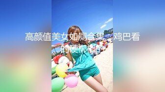  剧情演绎老哥1300大洋约性感包臀裙外围妹，服务周到按摩调情胸推爆