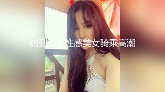 【新片速遞】   ✨腹肌小伙和饥渴熟女约炮，鸡巴被少妇花式姿势咬住，死活挣脱不了，阿姨你太猛了！[1.3GB/MP4/1:43:13]