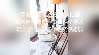 TT-005 F罩杯性感巨乳DJ孟若雨 沒想到竟在夜店巧遇酒醉前男友