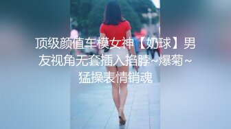 【小马寻花】今夜清纯校园风JK学妹 170大长腿