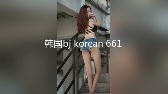 漂亮的纹身美女 被MJ各种玩弄 抠逼尿道插管 被无套操喷了