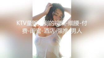 小黑柴公厕操母狗邻导,上着班也不安分,大鸡巴在眼前馋得逼水直流,迫不及待用逼全部吞进去