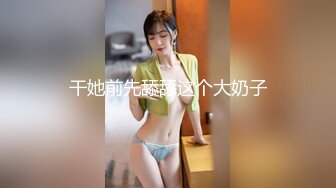 【新片速遞】  纯欲系天花板美少女！和大奶闺蜜一起秀！情趣装黑丝，假屌互插猛捅，自摸小穴翘起屁股爆菊[1.45G/MP4/02:41:31]