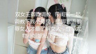 【禁忌福利】大神TL与00后洛丽塔女友千元制服诱惑：窗边高难度无套啪啪曝光