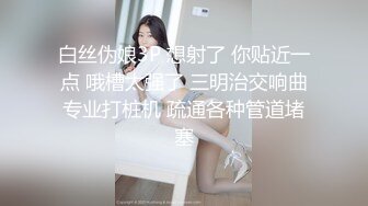 健身女神洁己u - 浴室情趣