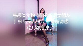 啵啵小兔 吊带丝袜情趣睡衣美妙身材尤物 吸吮蜜穴媚眼拉丝 超深后入极限顶宫抽送 爆射高潮