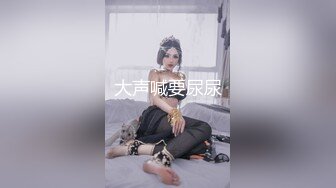 极品流出✨✨最新2024极品反差淫妻！肥鲍眼镜良家少妇【米菈】私拍④，野战居家各种性爱露出无套中出内射 (9)