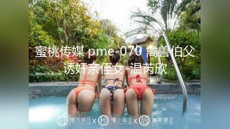 红灯区找女技师特殊服务，极品风骚御姐，很会调情骚话多，抓着大屌吸吮，撩起裙子69姿势，撕开丝袜后入爆操肥臀