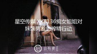 (sex)20230729_18岁妹妹赚学费_1647912557