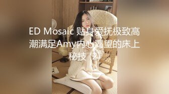 【OnlyFans】【逃亡】国产女21岁小母狗优咪强制高潮，拍摄手法唯美系列，调教较轻，视频非常好，女的也够漂亮 102