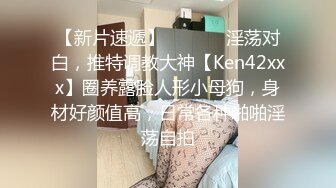 ✿性感尤物女白领✿极品身材骚婊女销售2 这谁忍得住？女销售上班时间就把客户勾引到酒店签单了，从矜持到浪叫