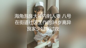 00后女神 试水第一条