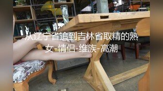   喷水小女仆超敏感小淫娃小柠檬专属女仆上门陪玩服务，白虎小嫩穴超敏感