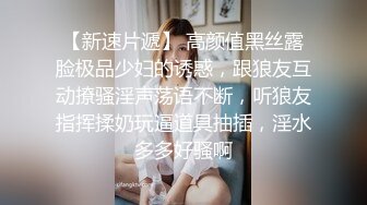 泄密！高颜值邻家妹子，被男友扛起双腿使劲抽插【看简 介同城免费约炮】