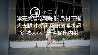  这两女孩是同一个人吗？不过手上的纹身上看像，不知道大家怎么看