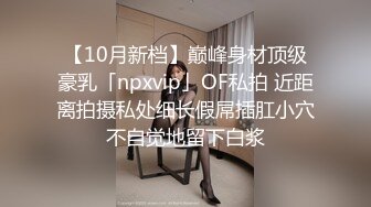 蜜桃影像PMTC042同城约啪之裸体厨娘的极品服务